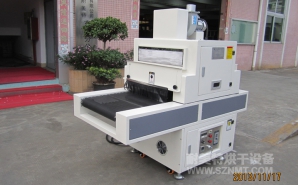 NMT-UV-056印刷專用UV機（湖北飛駿）